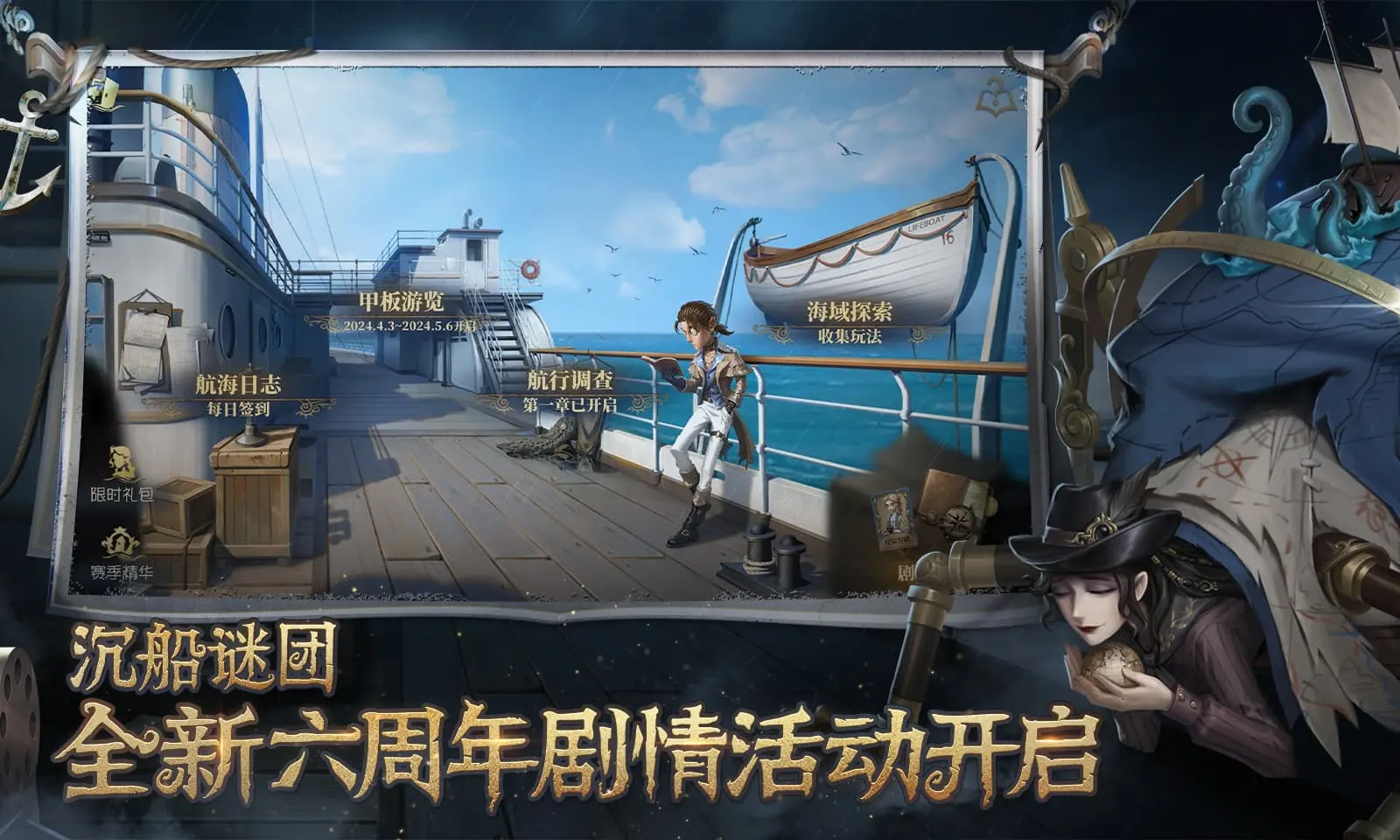这个时间点入睡才是真早睡