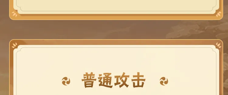 东京不热高清视频免费观看烈影版