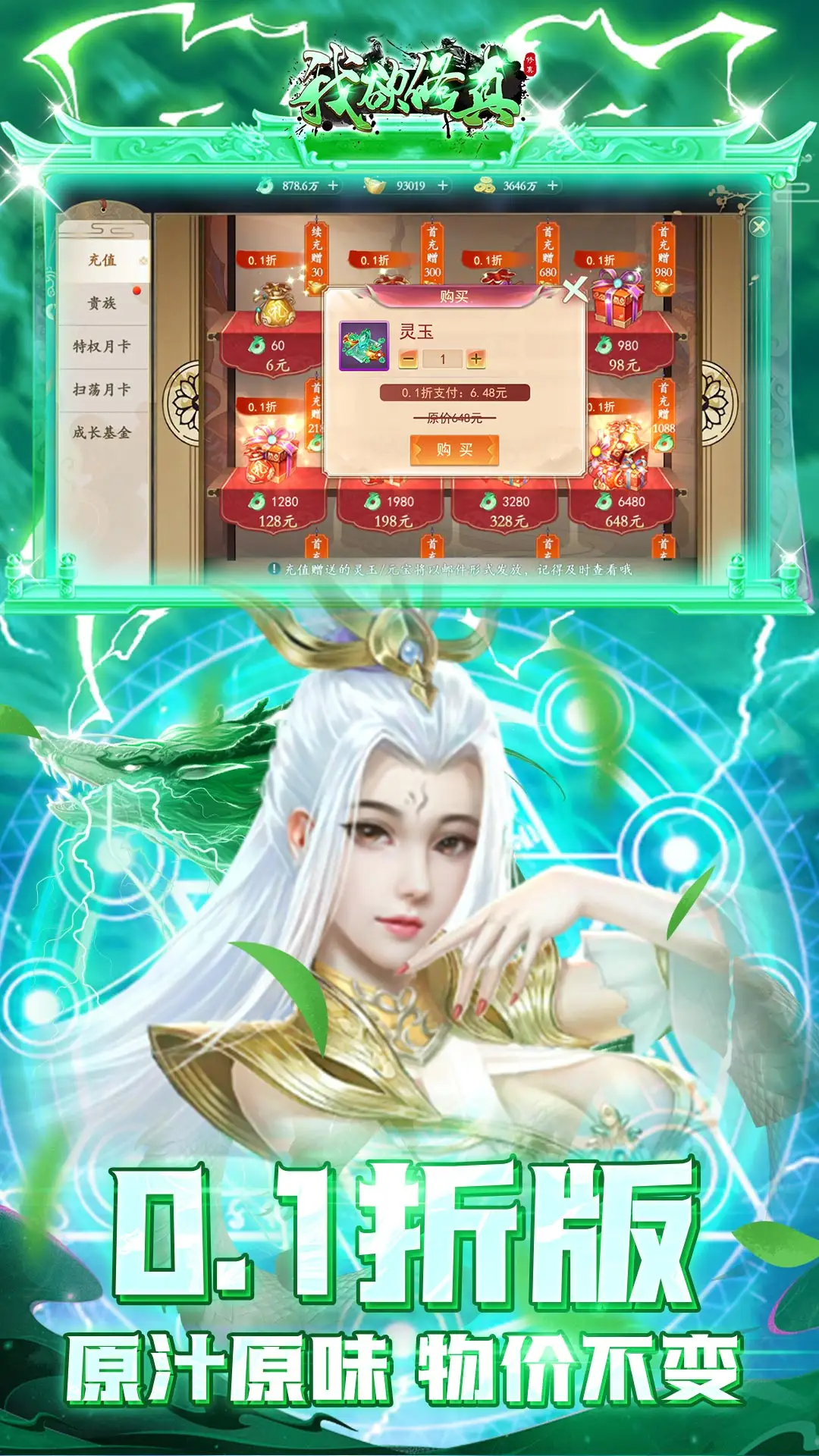 张雪机车夺得冠