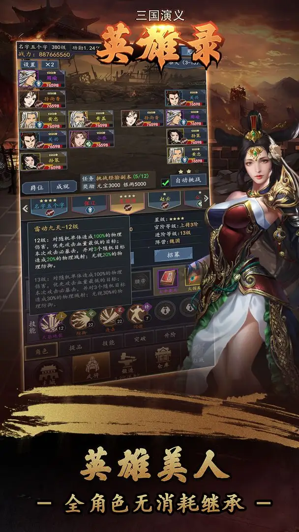 樊振东赛后摇了摇头
