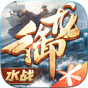 得闲谨制横扫