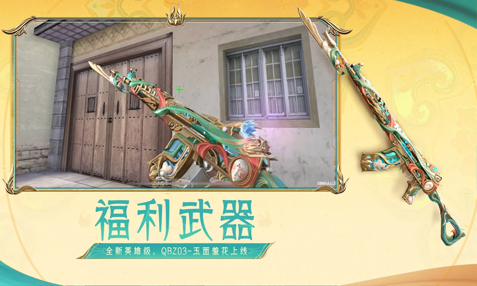 豆来微博拼一把