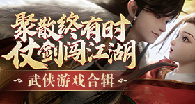 不朽神皇创新版