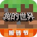 五月天向柳州地震捐助万元