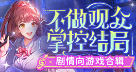 欧式少女16集全观看动漫桌面客户端