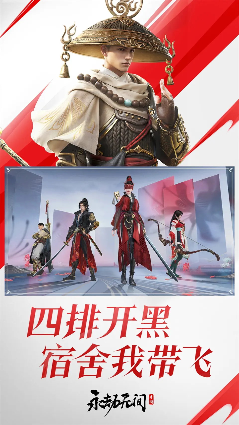 有你更奇妙