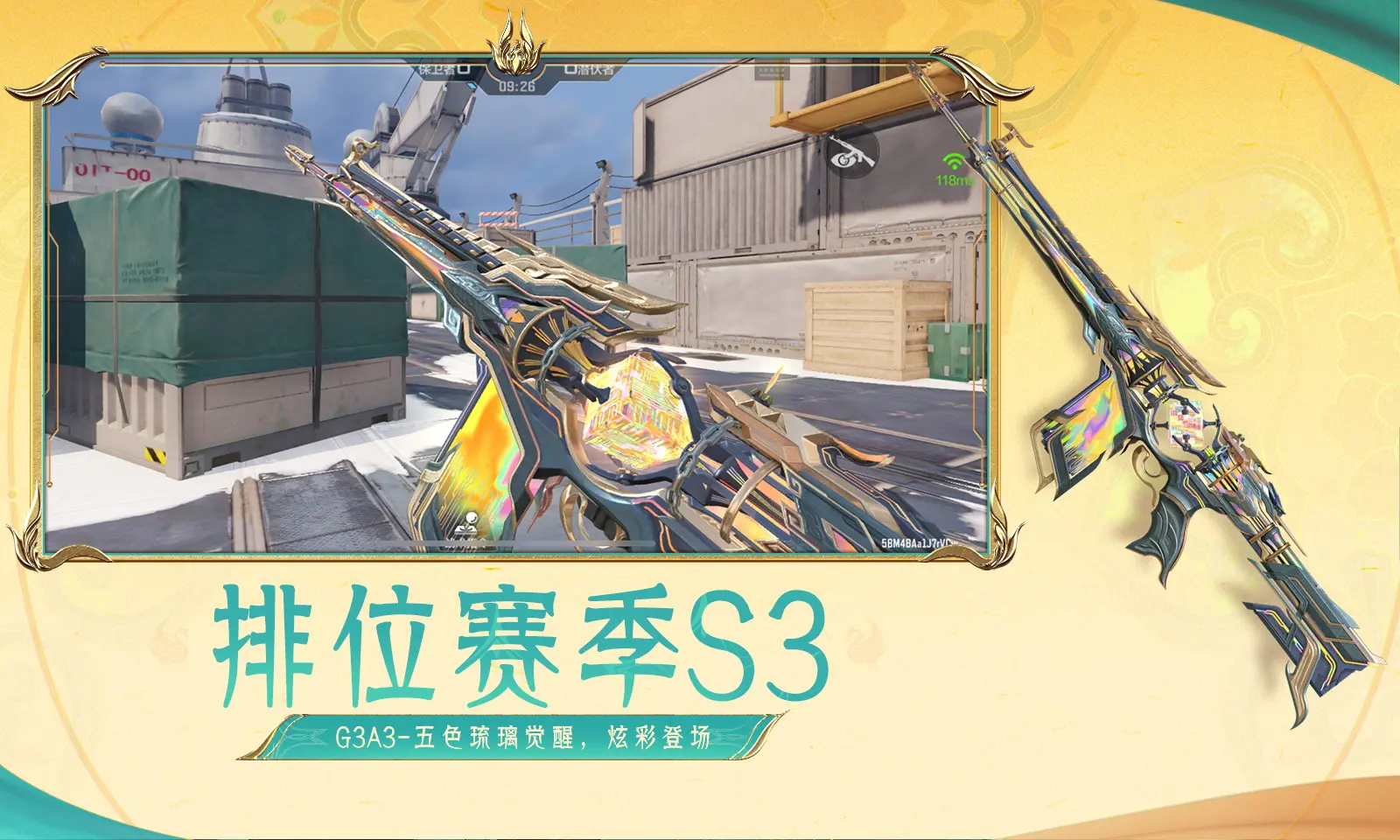 迪丽热巴樱桃蛋糕