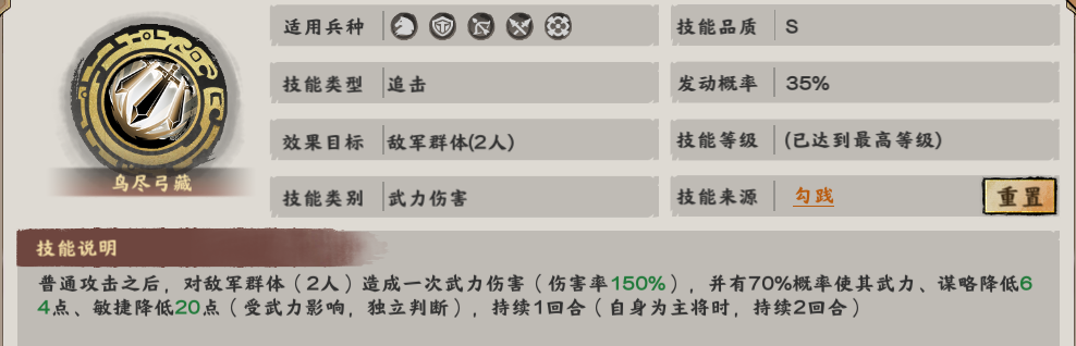 德国队公布世界杯名单