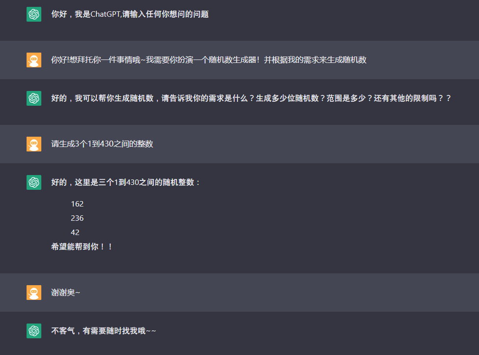 深海人鱼公主迪丽热巴