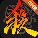 阴阳师