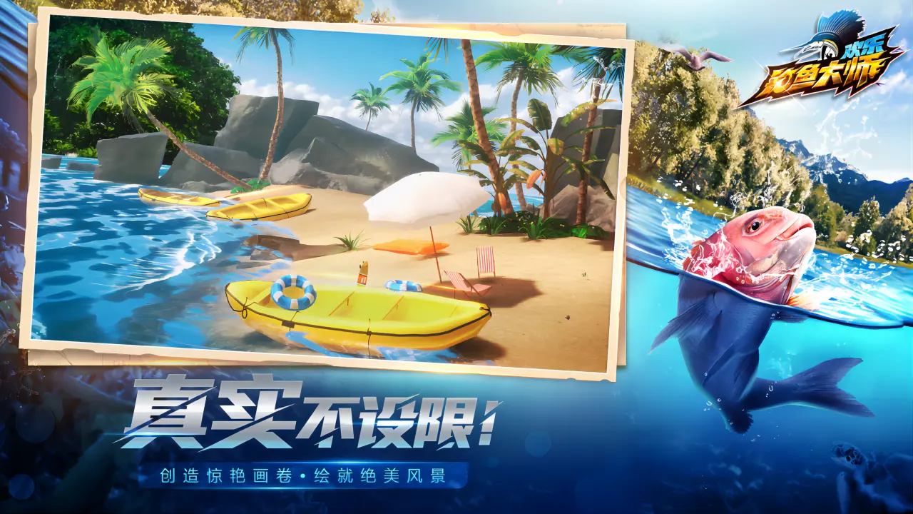 漫脚文化烈影版