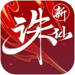 萨尔布吕肯欧冠四连冠