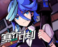 野猪会找笋为主人每年创收万