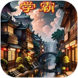 小胖