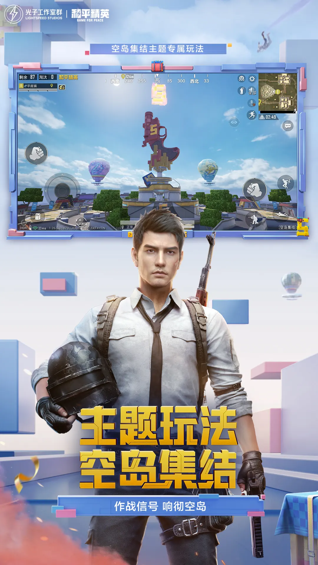 李佳琦焦虑自己怎么老成这样