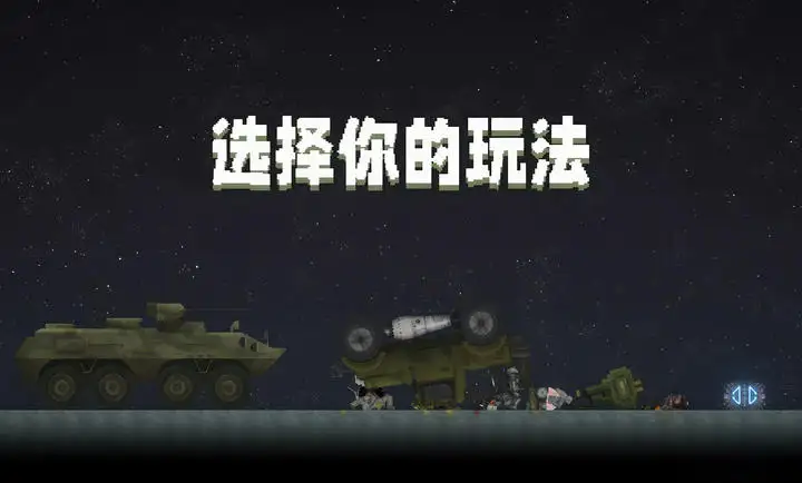 中美领导人致辞