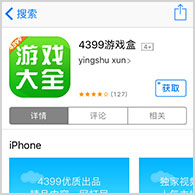 网红边牧锄头主人拒绝和解