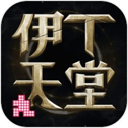 留神峪煤矿事故人遇难