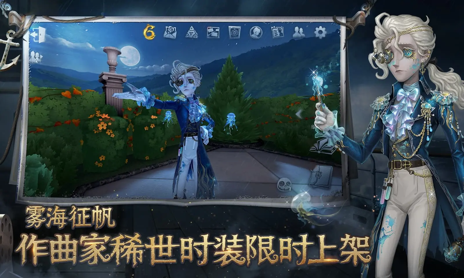 全新问界系列正式发布