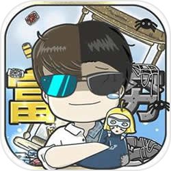 高市早苗急推紧急事态条款