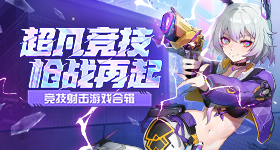 杨天真胳膊怎么了