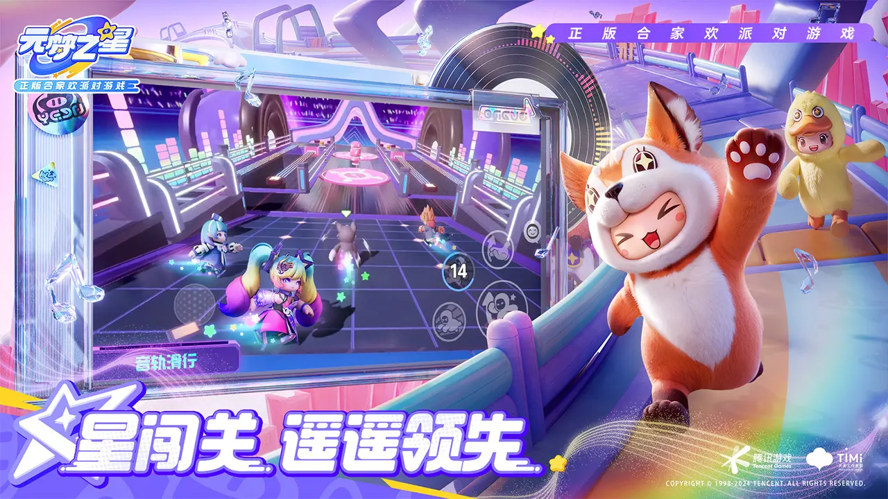 刘冲抢了方媛的单人间