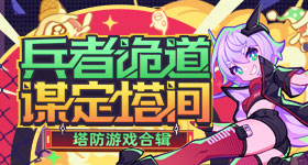 马斯克回复度转圈拍人民大会堂v5.3.3 安卓手机版