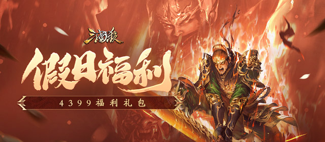 马頔带李纯看极光准备了头纱