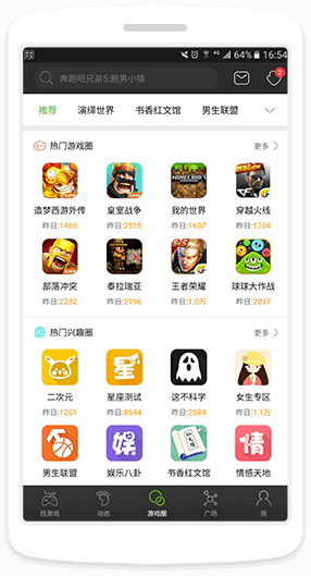 以为是被关心了其实是看错了