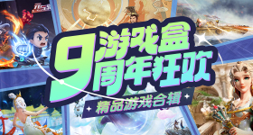 阿森纳进球