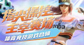 主播用果园背景卖货却说去开个空调