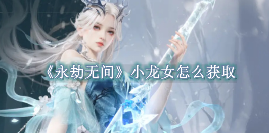 欧冠决赛