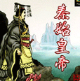 主角神器认主