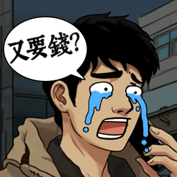 大帅