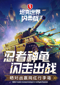 曝没有靠黄晓明