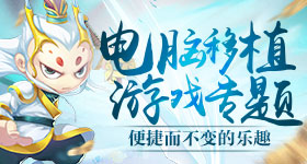 常石磊国乐无双发言