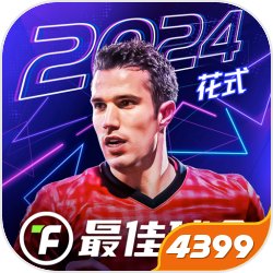 18按摩师系列闪速版