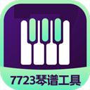 孙杨当众让张豆豆给他道歉