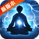 你真棒插曲快来救救我在线阅读闪速版