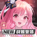 成毅两京十五日生贺图