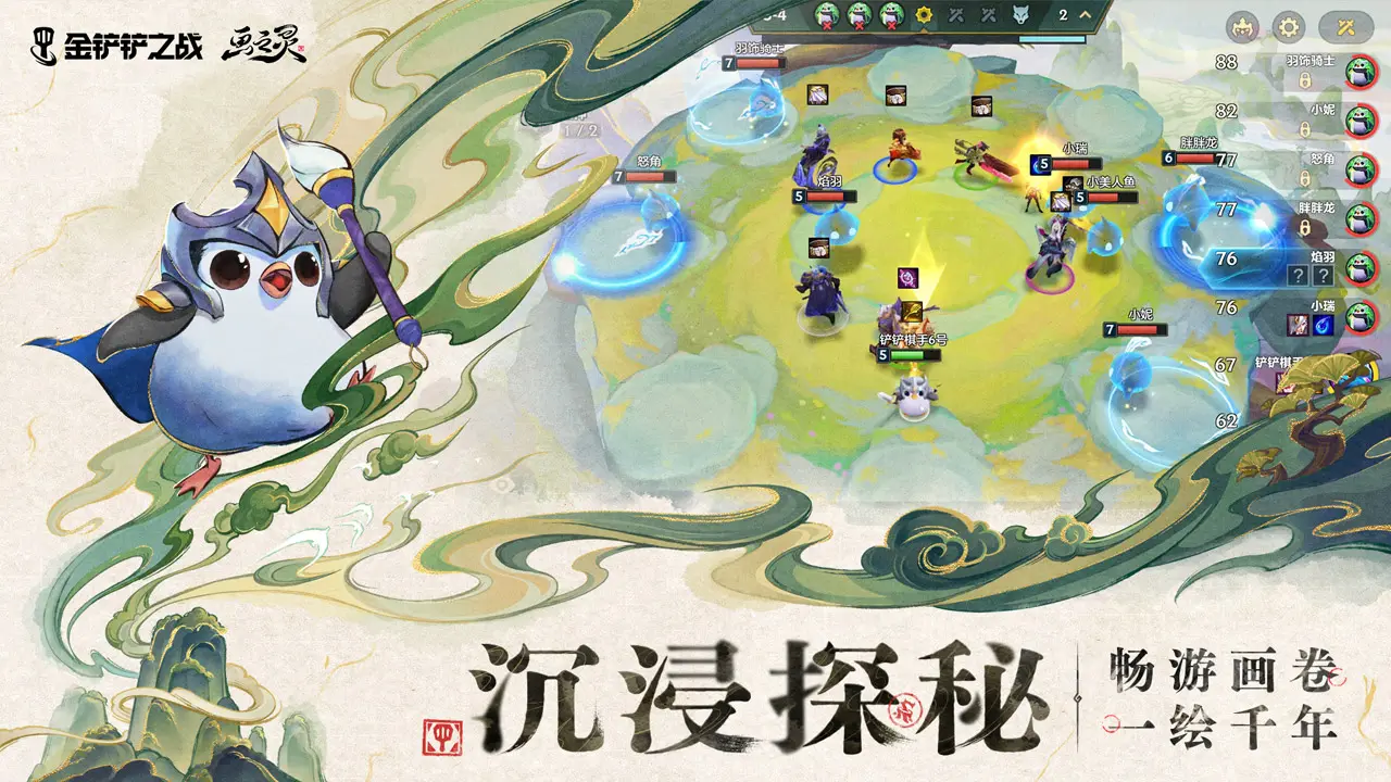 国旗伴成长