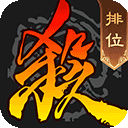 主角
