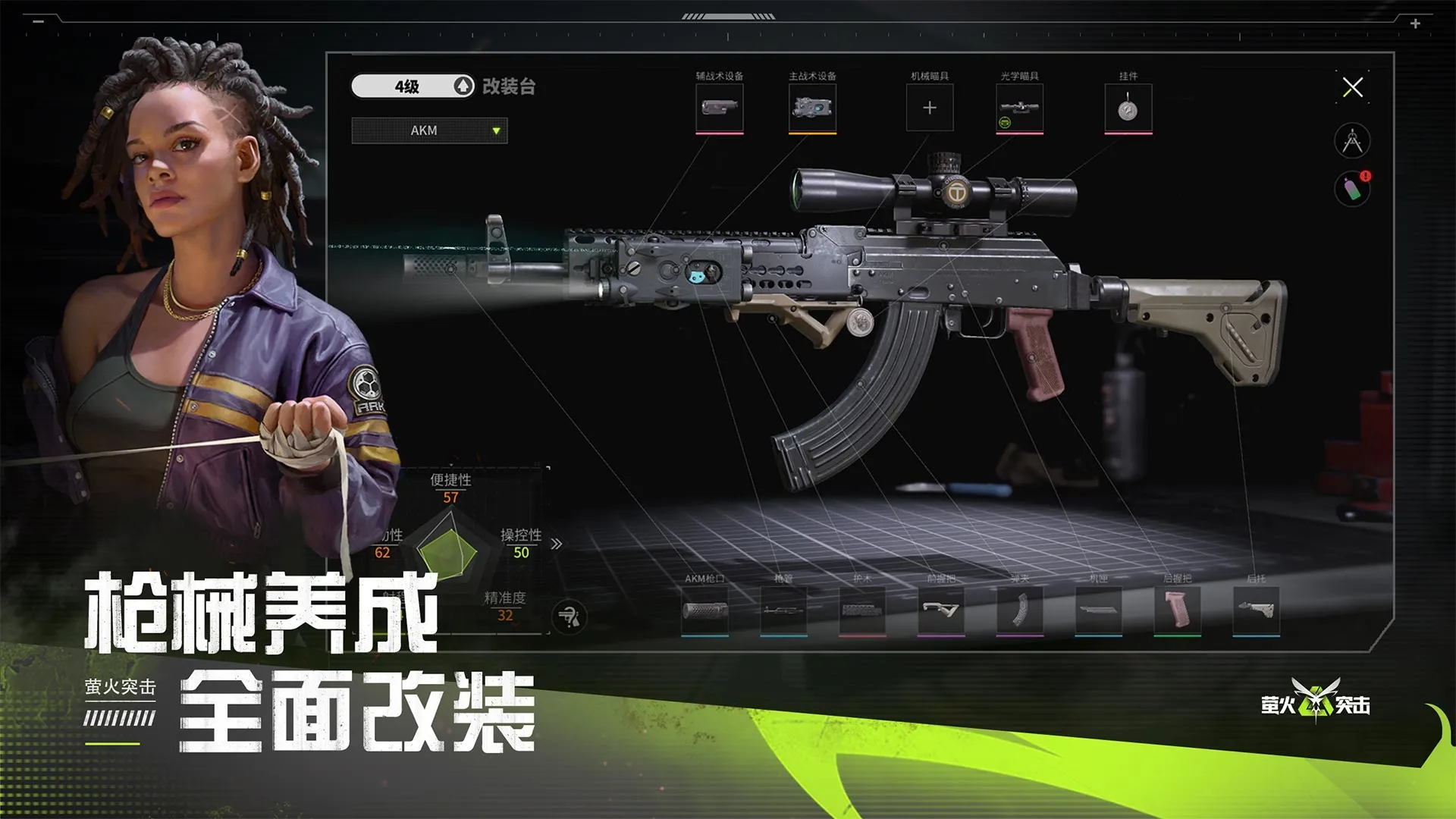 此沙任敏乌木逢春