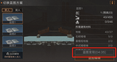 男子万买榴莲付万几个月才发现