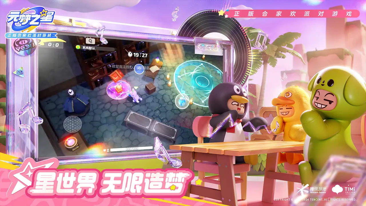 白鹿油画公主
