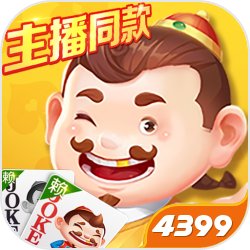 坚决反对美国向台湾出售武器