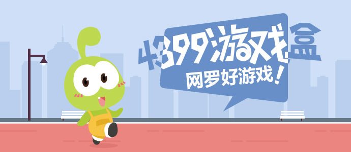 巴黎圣日耳曼比阿森纳