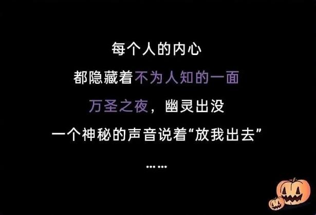 显微镜下的辣条v7.7.5 安卓手机版