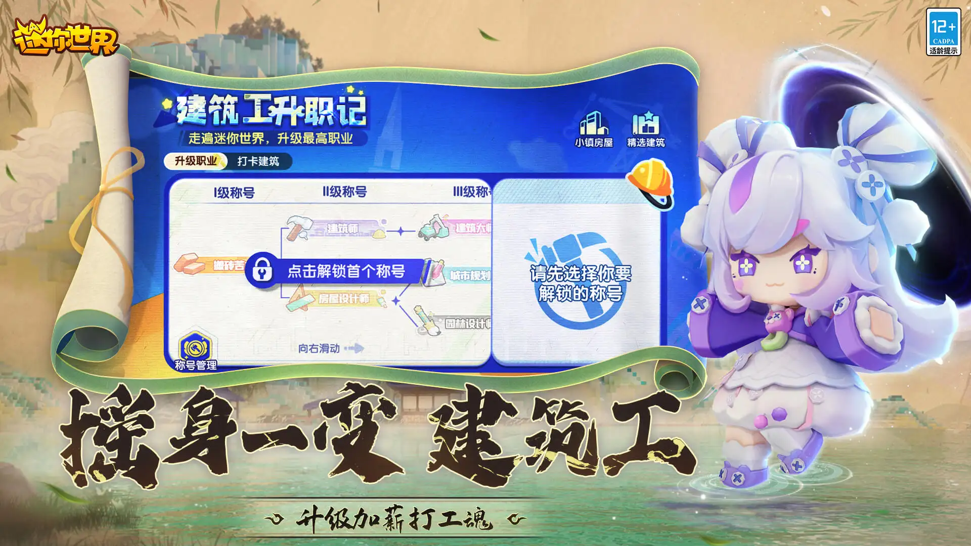 樊振东已到杜塞尔多夫训练