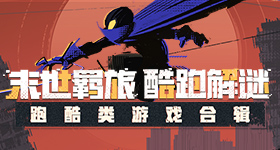 发货到手
